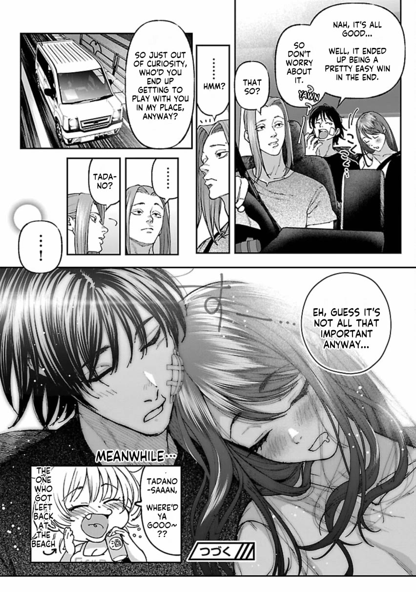 The Ronin and the Sexy Thot Chapter 12 page 34 - Chapter 12