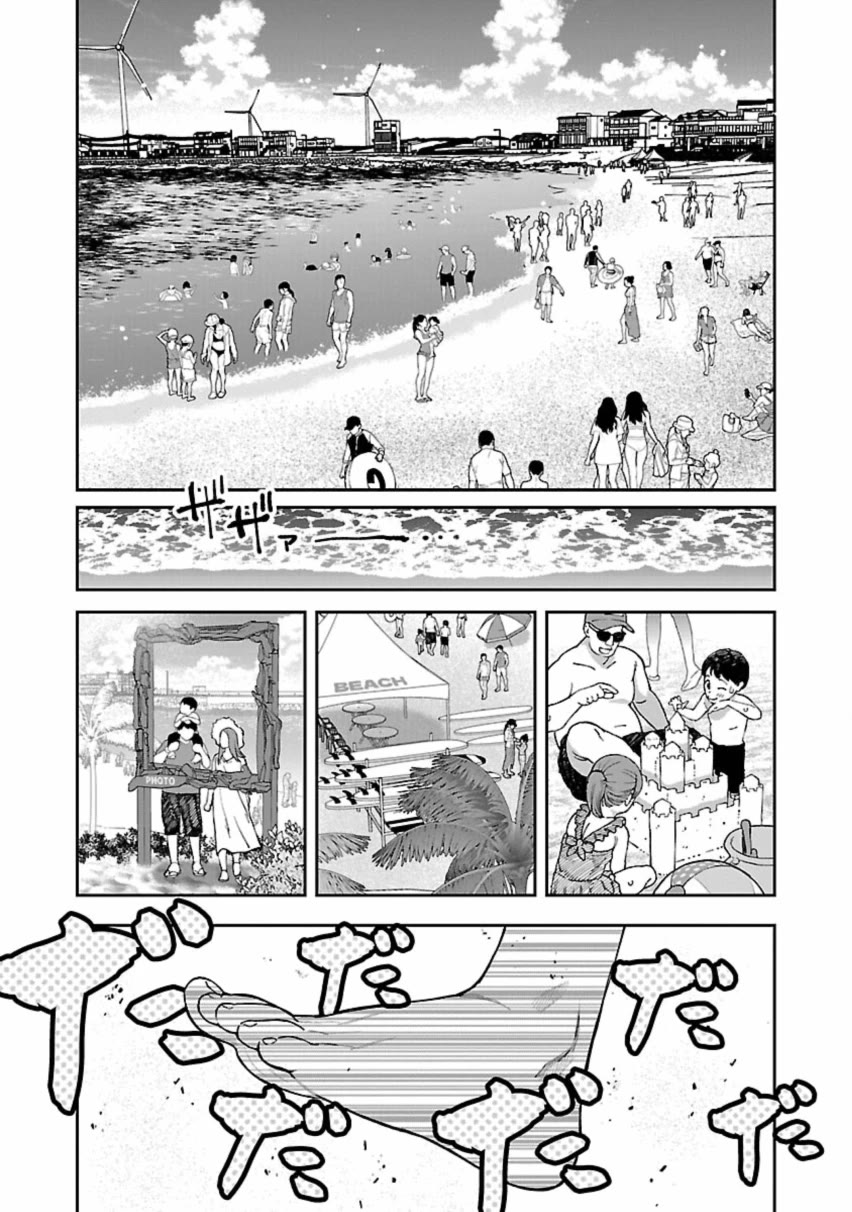 The Ronin and the Sexy Thot Chapter 12 page 5 - Chapter 12
