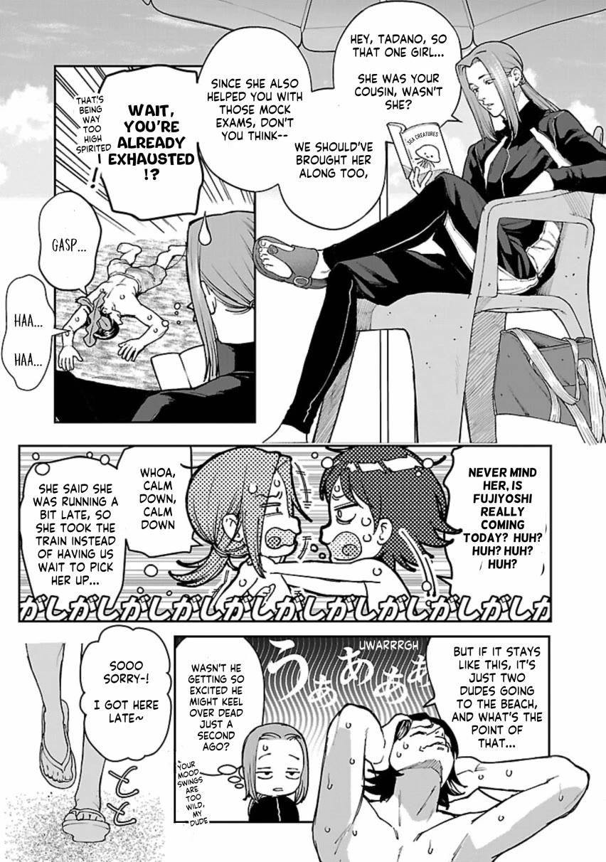 The Ronin and the Sexy Thot Chapter 12 page 7 - Chapter 12
