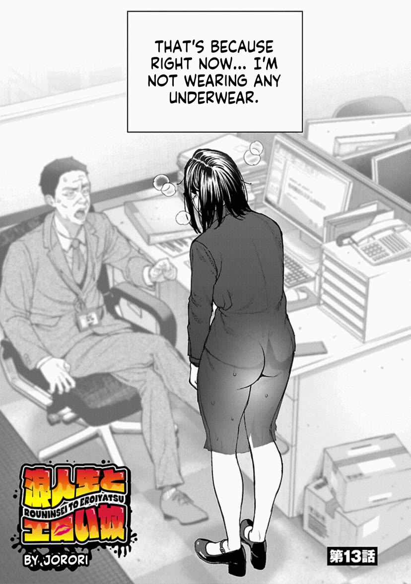 The Ronin and the Sexy Thot Chapter 13 page 4 - Chapter 13