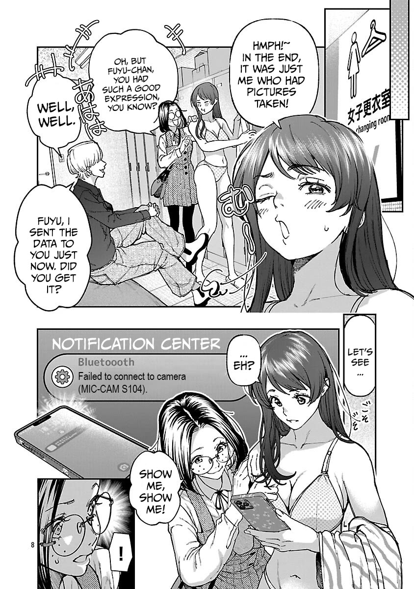 The Ronin and the Sexy Thot Chapter 14 page 11 - Chapter 14
