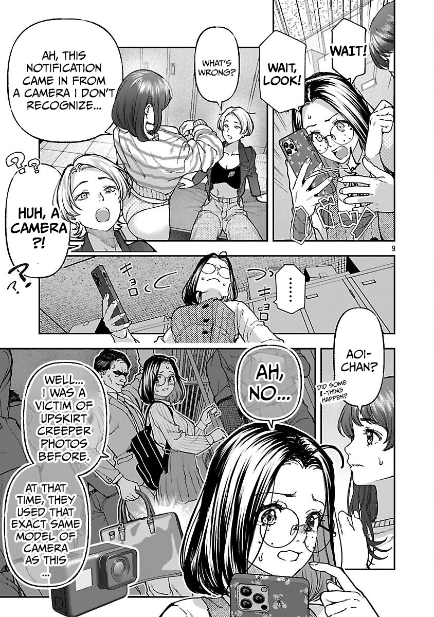 The Ronin and the Sexy Thot Chapter 14 page 12 - Chapter 14
