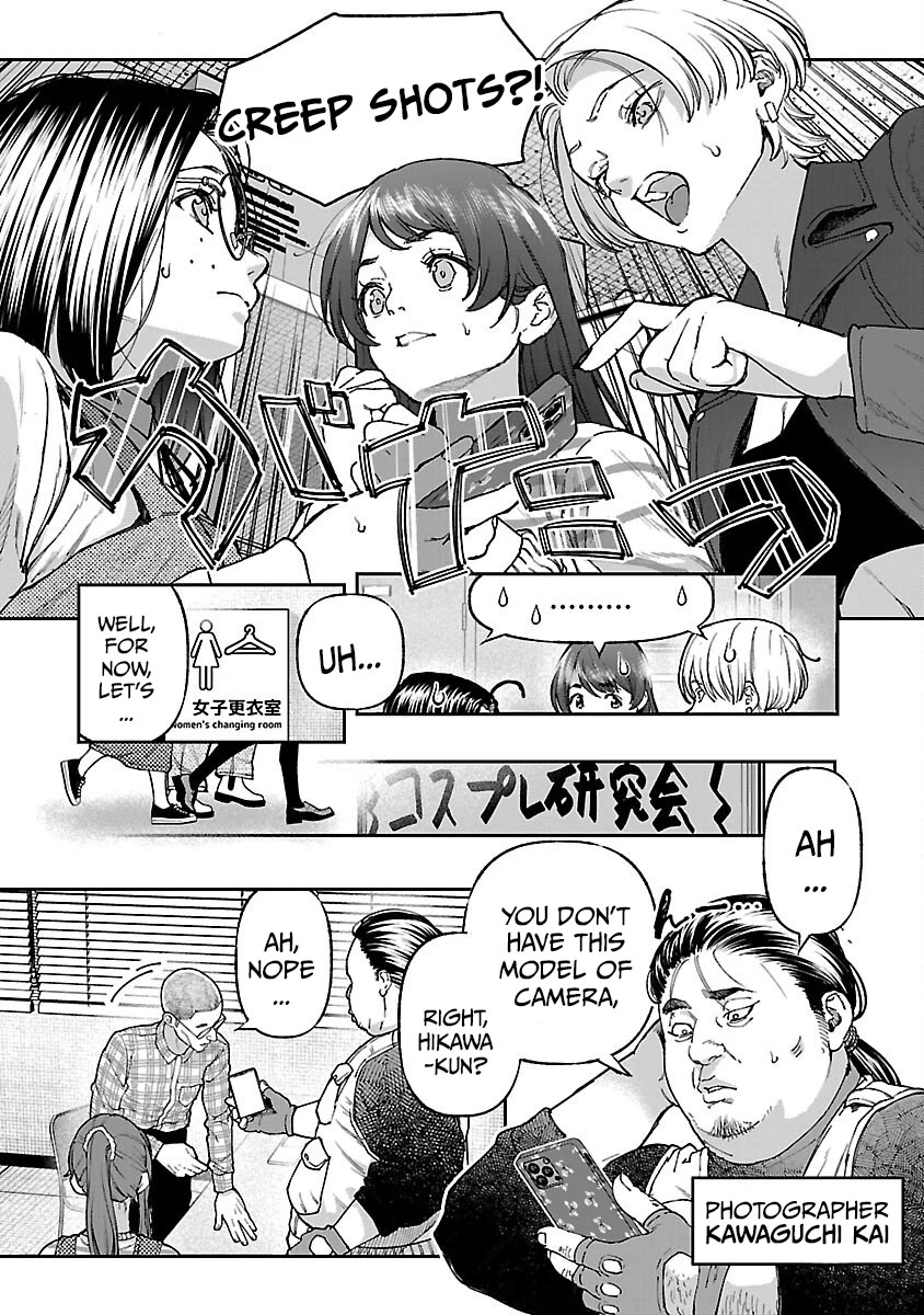 The Ronin and the Sexy Thot Chapter 14 page 13 - Chapter 14