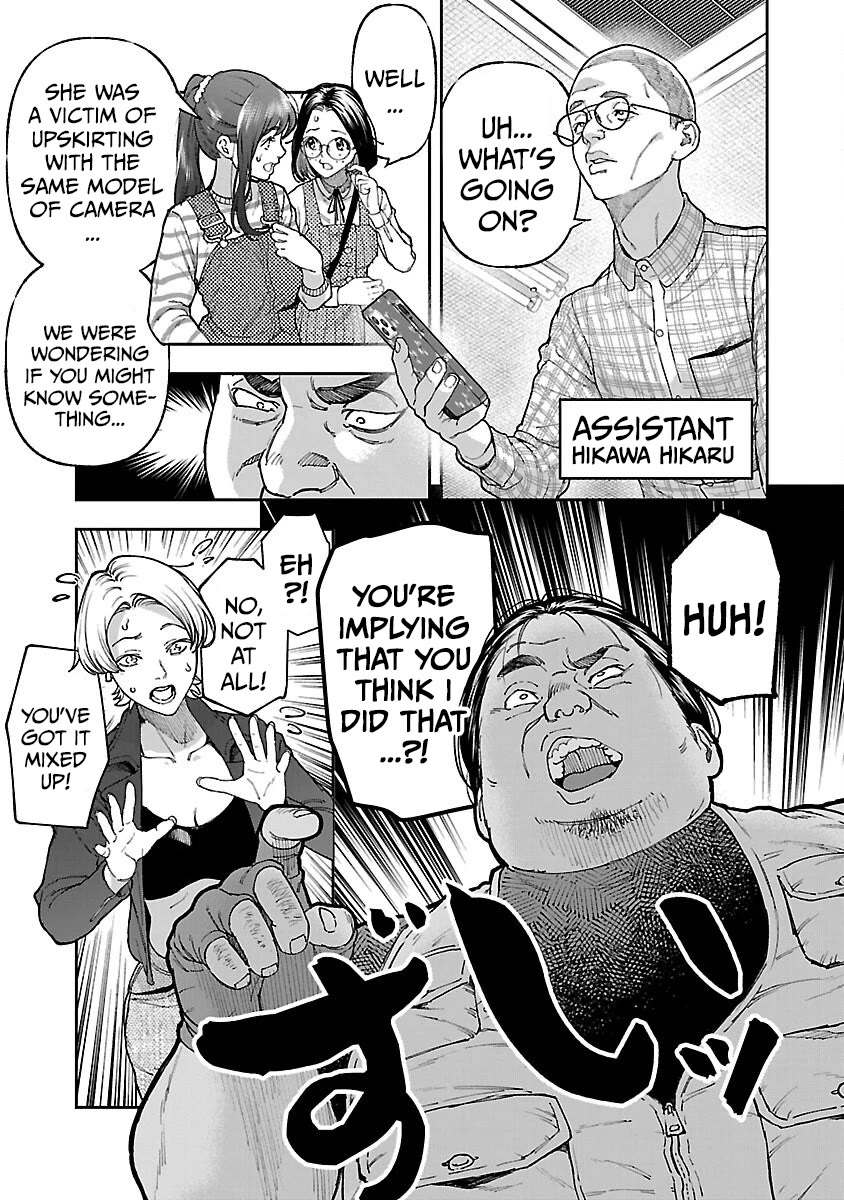 The Ronin and the Sexy Thot Chapter 14 page 14 - Chapter 14