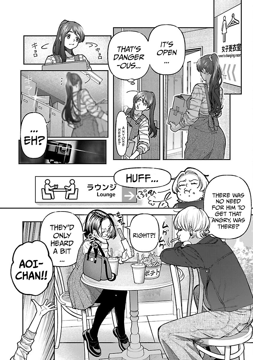 The Ronin and the Sexy Thot Chapter 14 page 17 - Chapter 14