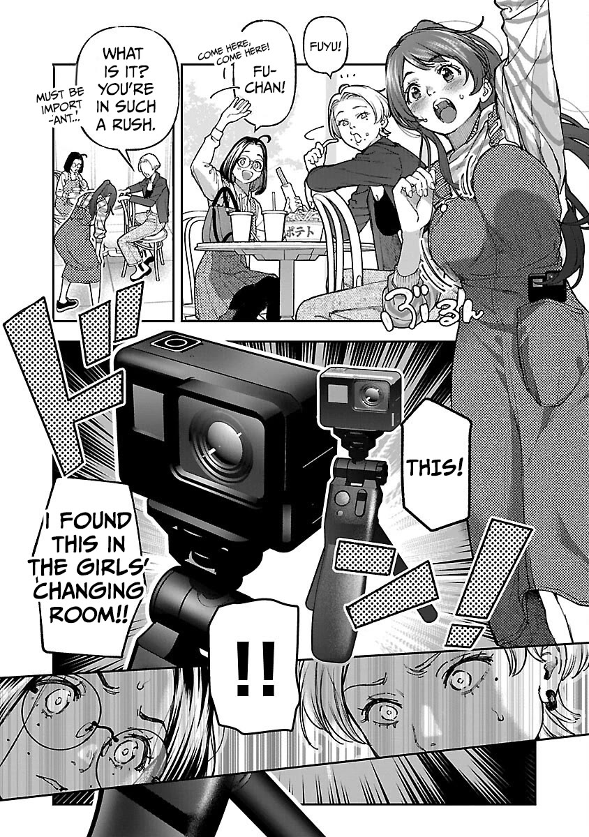 The Ronin and the Sexy Thot Chapter 14 page 18 - Chapter 14