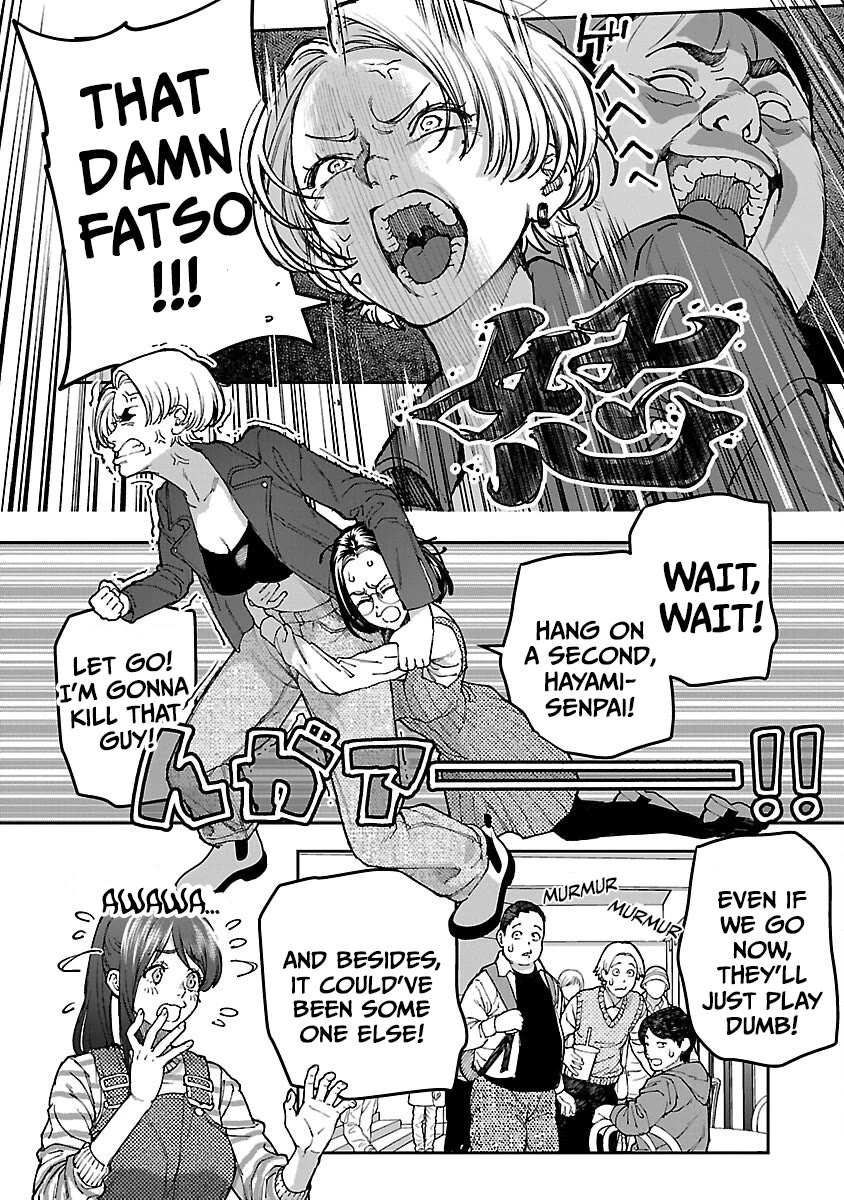 The Ronin and the Sexy Thot Chapter 14 page 19 - Chapter 14