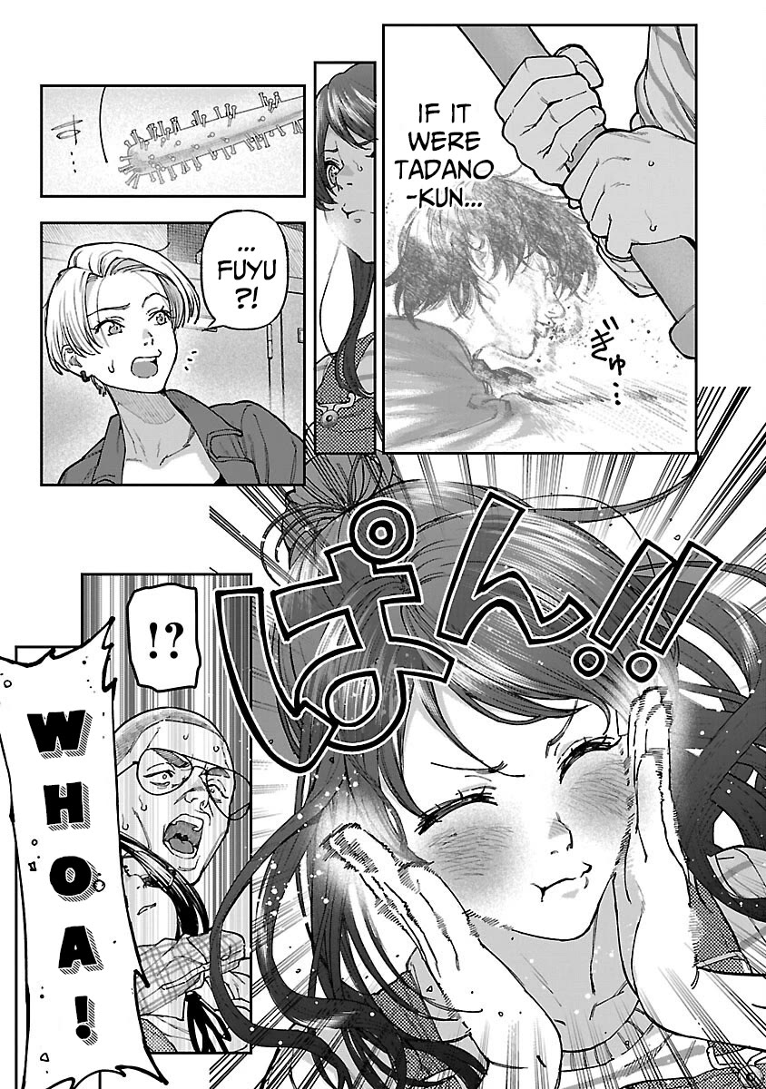 The Ronin and the Sexy Thot Chapter 14 page 26 - Chapter 14