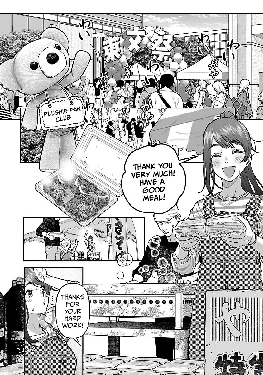 The Ronin and the Sexy Thot Chapter 14 page 5 - Chapter 14