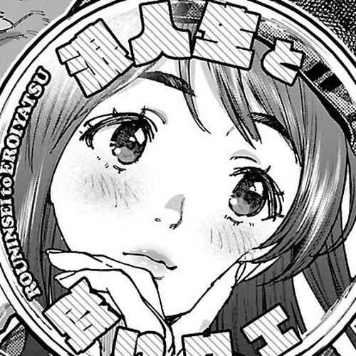 The Ronin and the Sexy Thot Chapter 14 cover