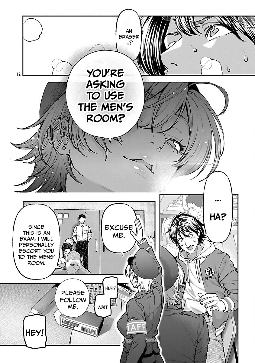 The Ronin and the Sexy Thot Chapter 15 page 15 - Chapter 15