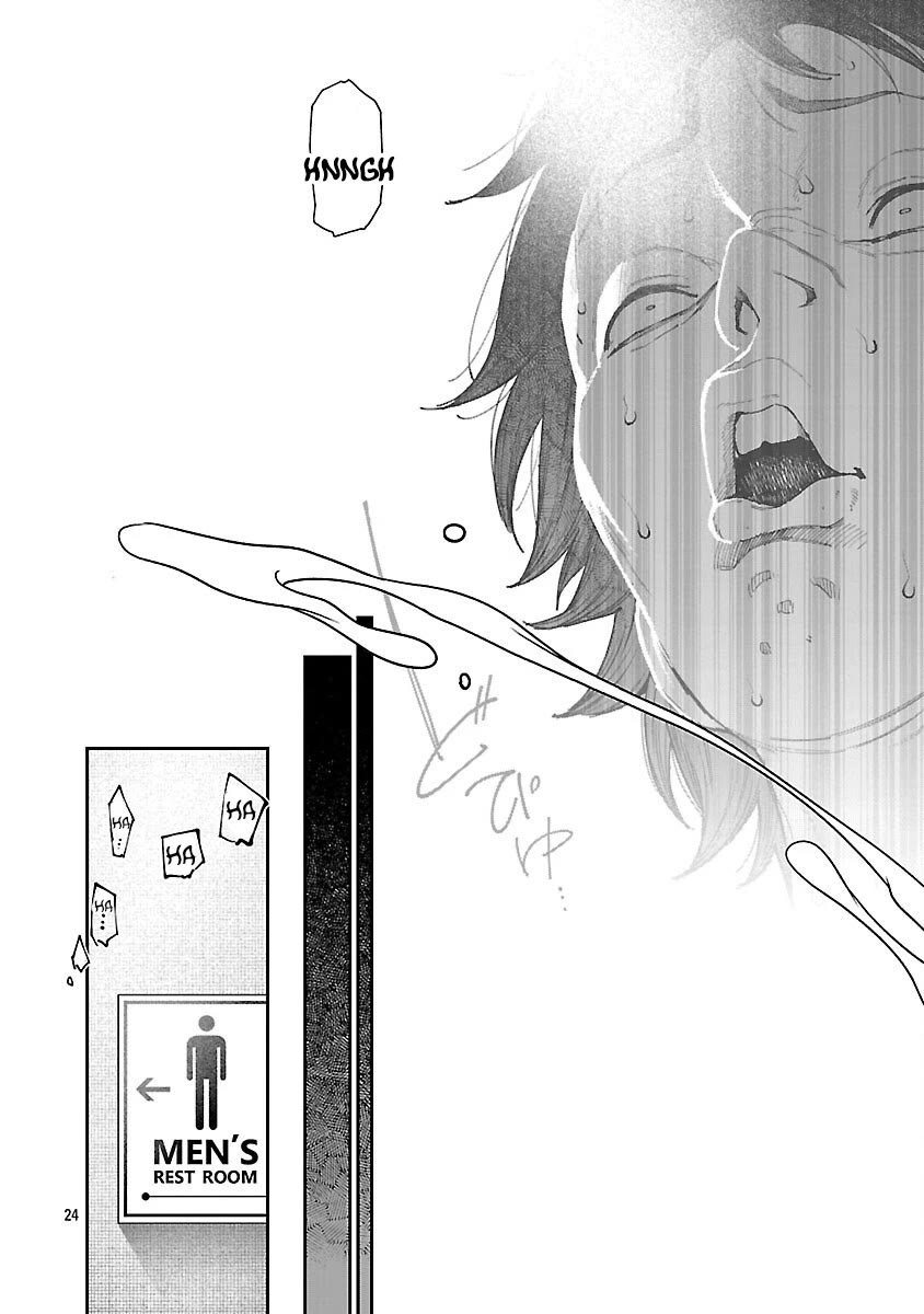 The Ronin and the Sexy Thot Chapter 15 page 27 - Chapter 15