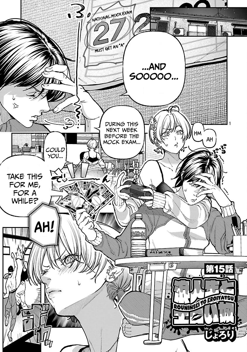 The Ronin and the Sexy Thot Chapter 15 page 4 - Chapter 15