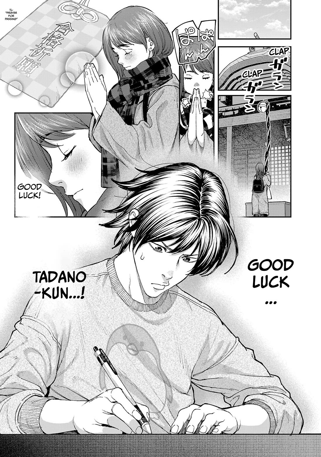 The Ronin and the Sexy Thot Chapter 16 page 13 - Chapter 16 [END]