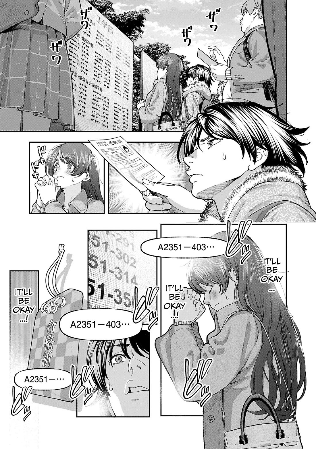 The Ronin and the Sexy Thot Chapter 16 page 21 - Chapter 16 [END]