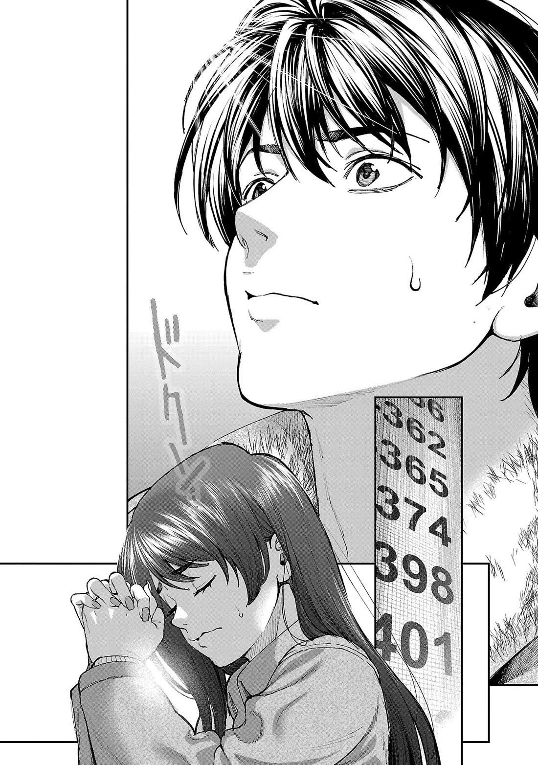 The Ronin and the Sexy Thot Chapter 16 page 22 - Chapter 16 [END]