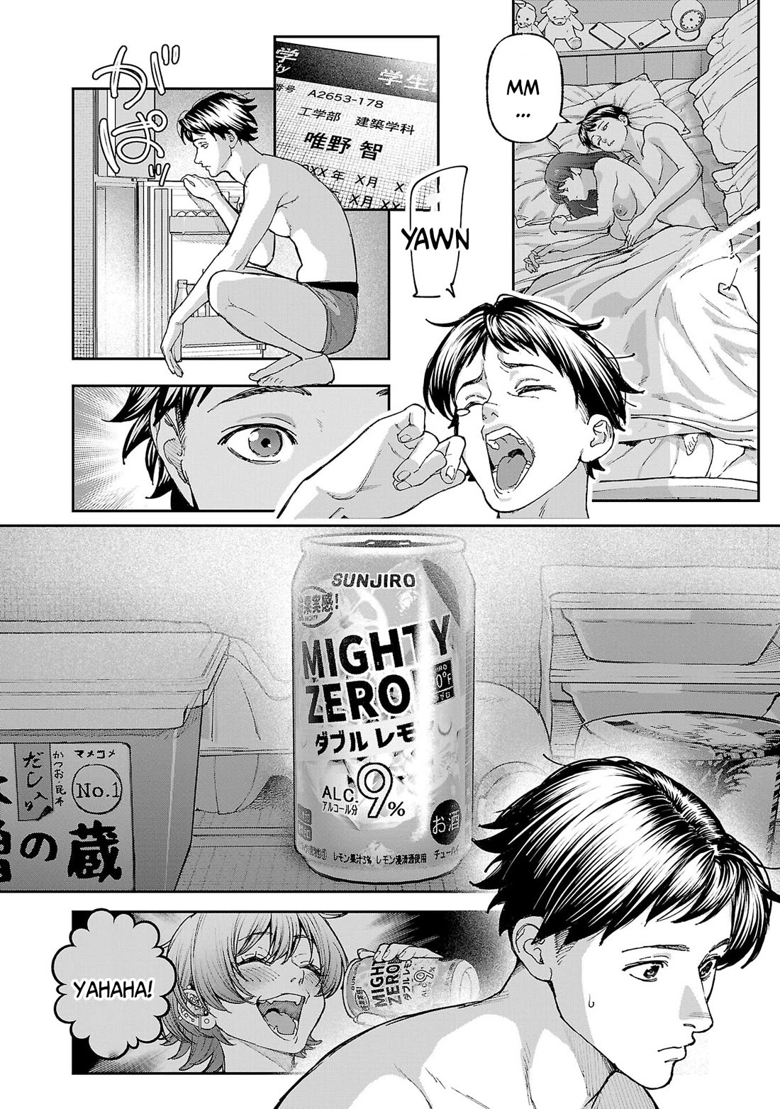 The Ronin and the Sexy Thot Chapter 16 page 32 - Chapter 16 [END]
