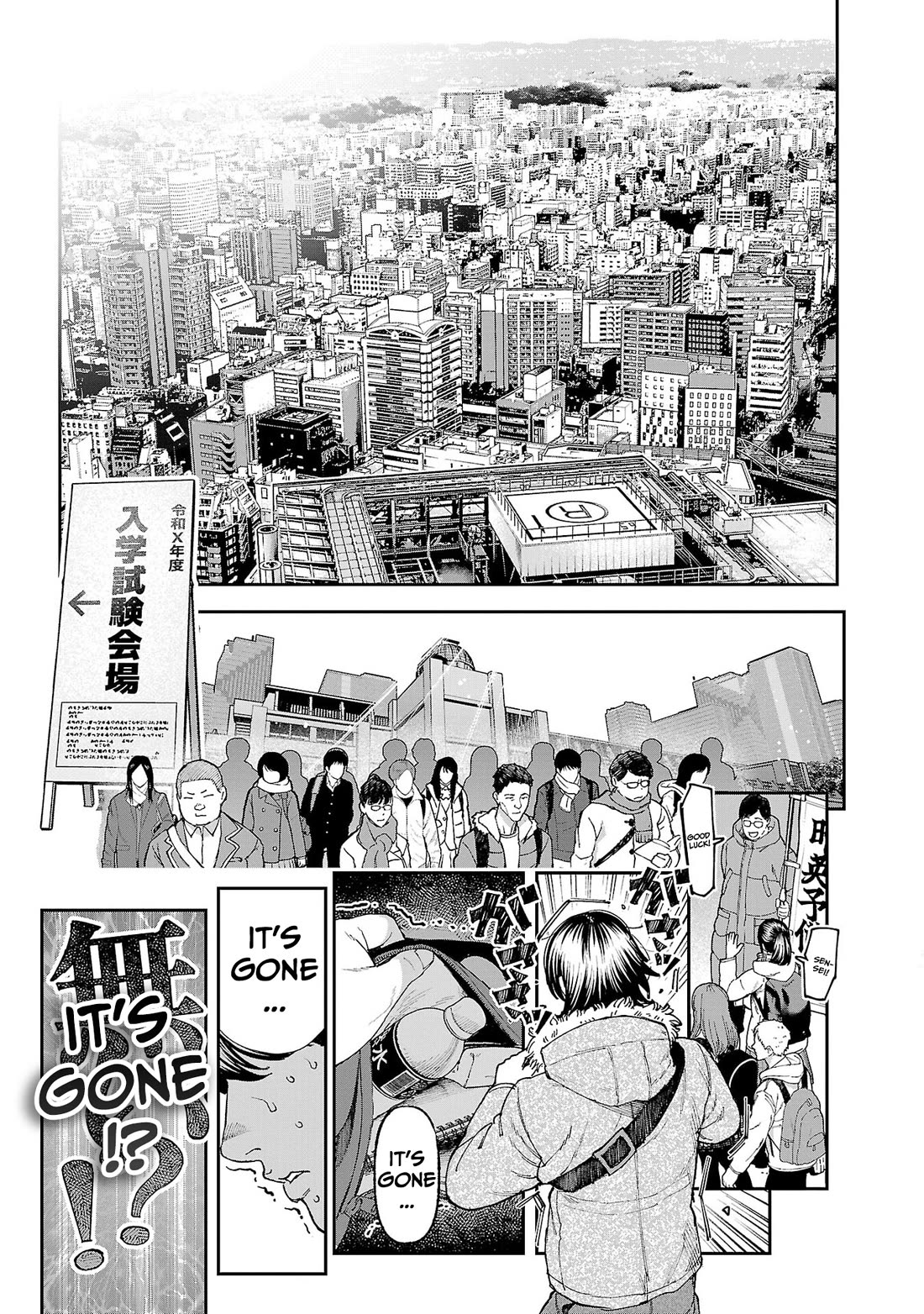 The Ronin and the Sexy Thot Chapter 16 page 7 - Chapter 16 [END]