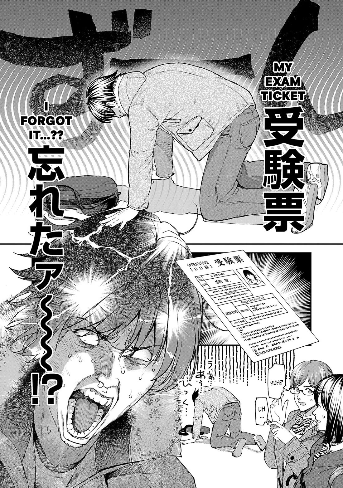The Ronin and the Sexy Thot Chapter 16 page 8 - Chapter 16 [END]