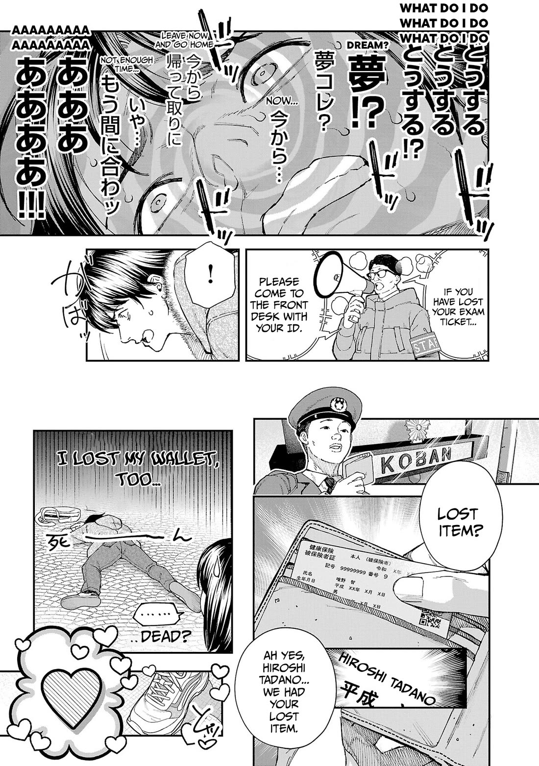 The Ronin and the Sexy Thot Chapter 16 page 9 - Chapter 16 [END]