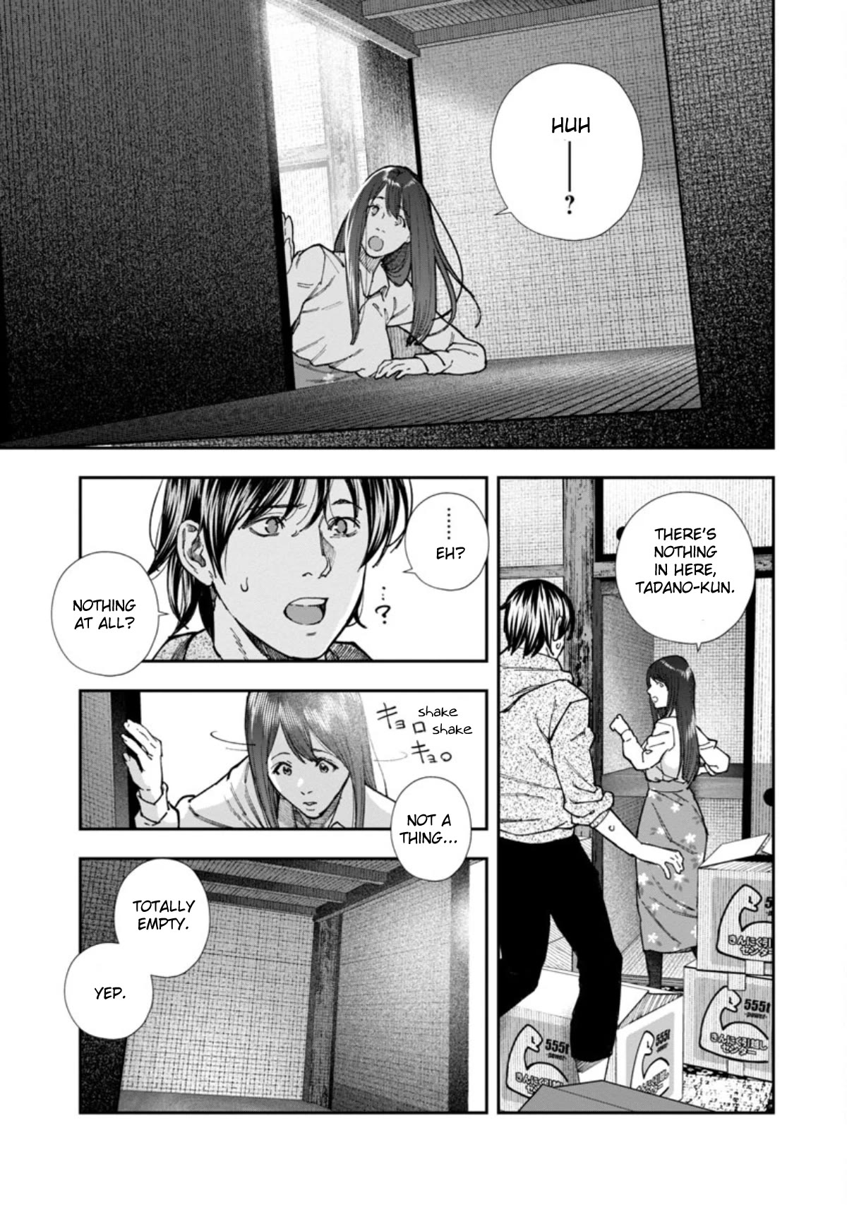 The Ronin and the Sexy Thot Chapter 2 page 17 - Chapter 2