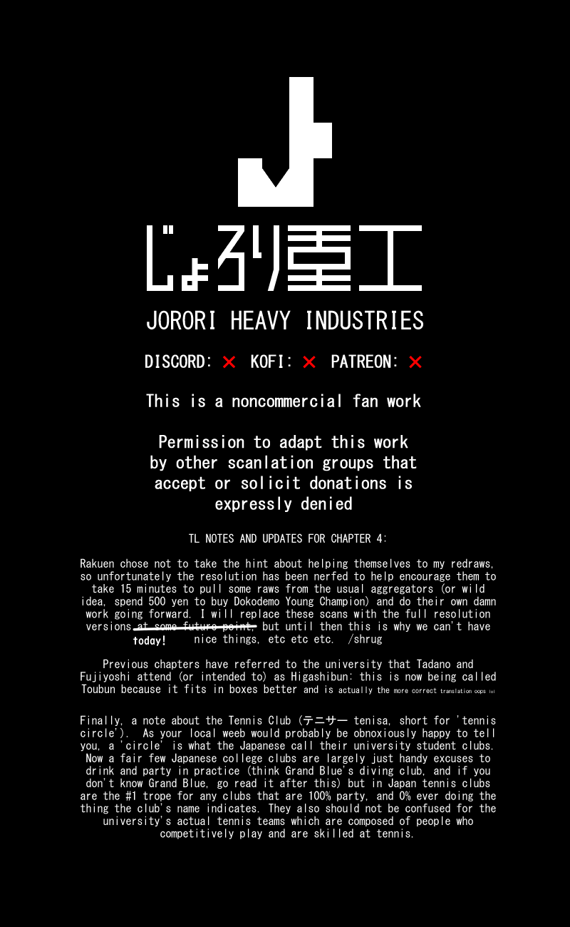 The Ronin and the Sexy Thot Chapter 4 page 1 - Chapter 4