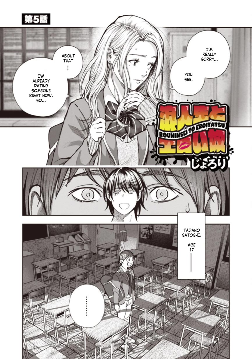 The Ronin and the Sexy Thot Chapter 5 page 3 - Chapter 5
