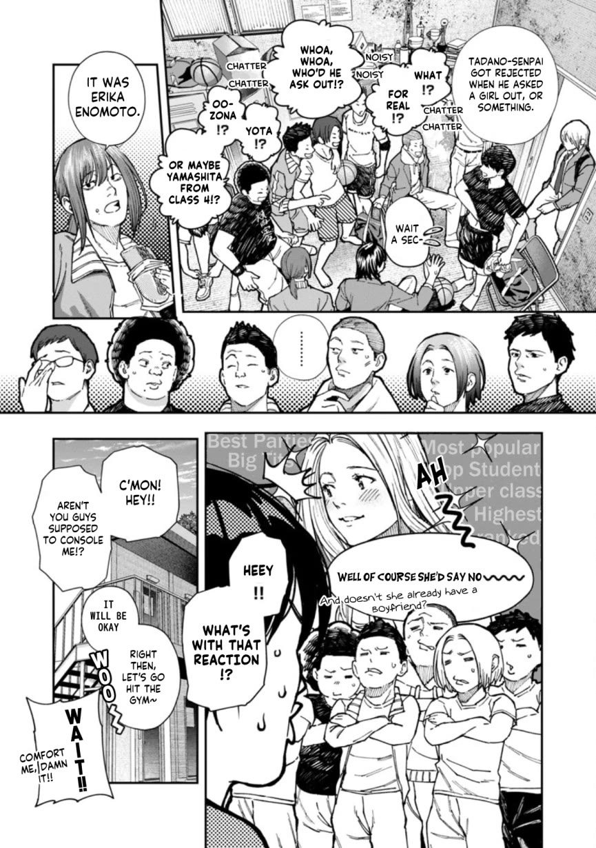 The Ronin and the Sexy Thot Chapter 5 page 5 - Chapter 5