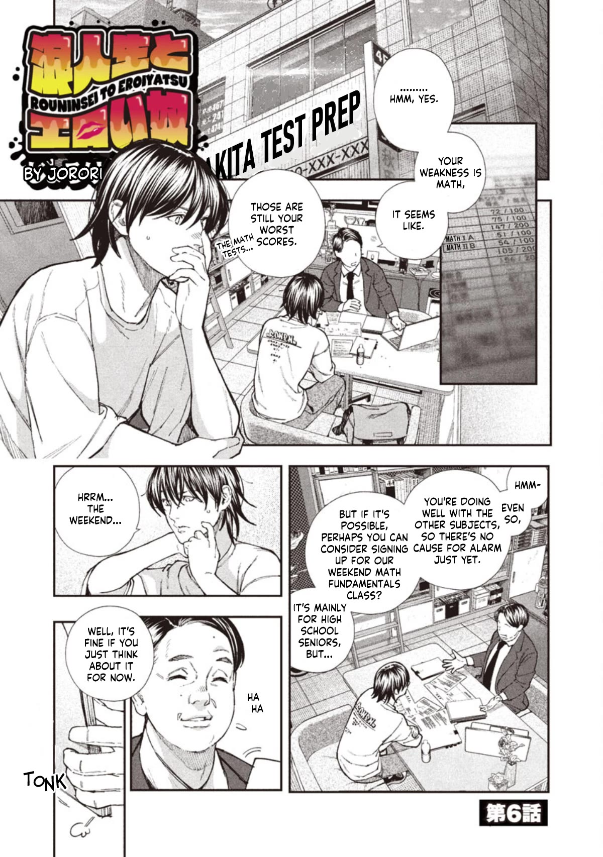 The Ronin and the Sexy Thot Chapter 6 page 3 - Chapter 6