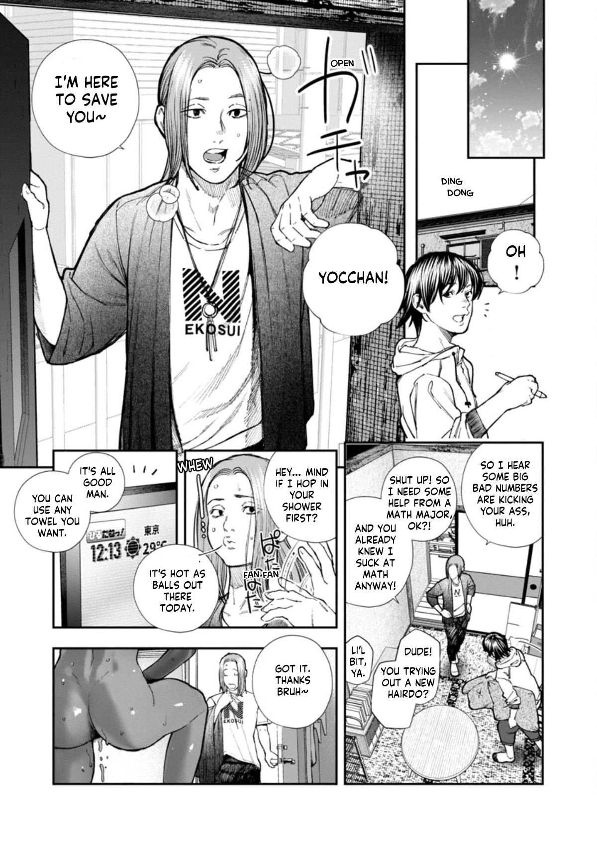The Ronin and the Sexy Thot Chapter 6 page 5 - Chapter 6