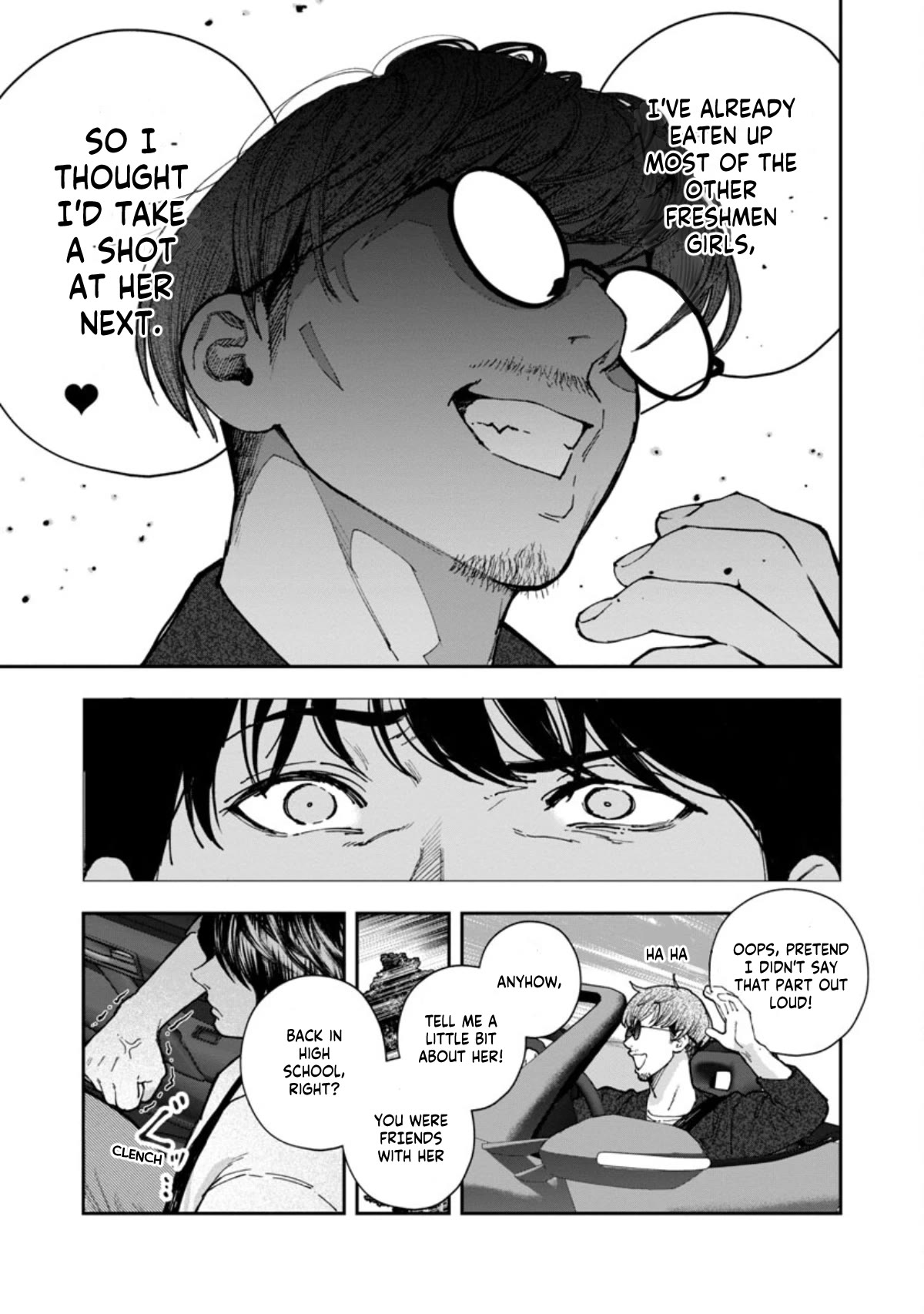 The Ronin and the Sexy Thot Chapter 7 page 13 - Chapter 7