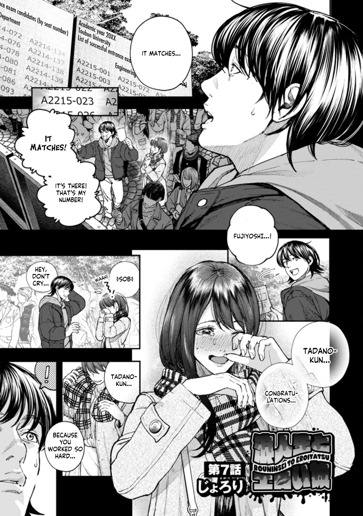 The Ronin and the Sexy Thot Chapter 7 page 2 - Chapter 7