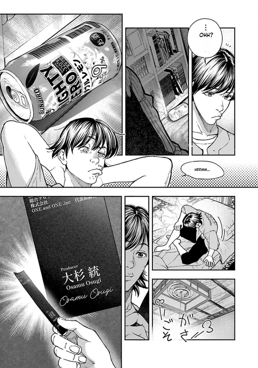 The Ronin and the Sexy Thot Chapter 9 page 10 - Chapter 9