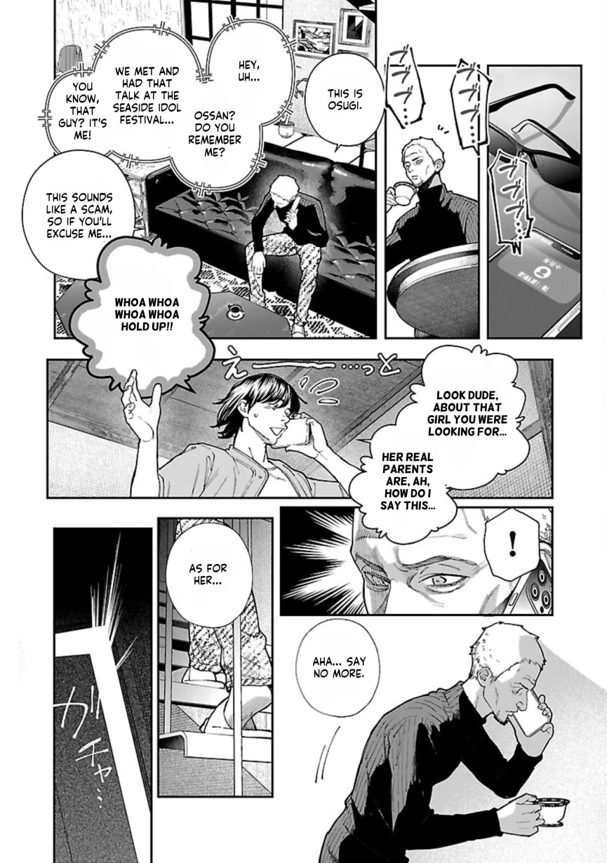 The Ronin and the Sexy Thot Chapter 9 page 11 - Chapter 9