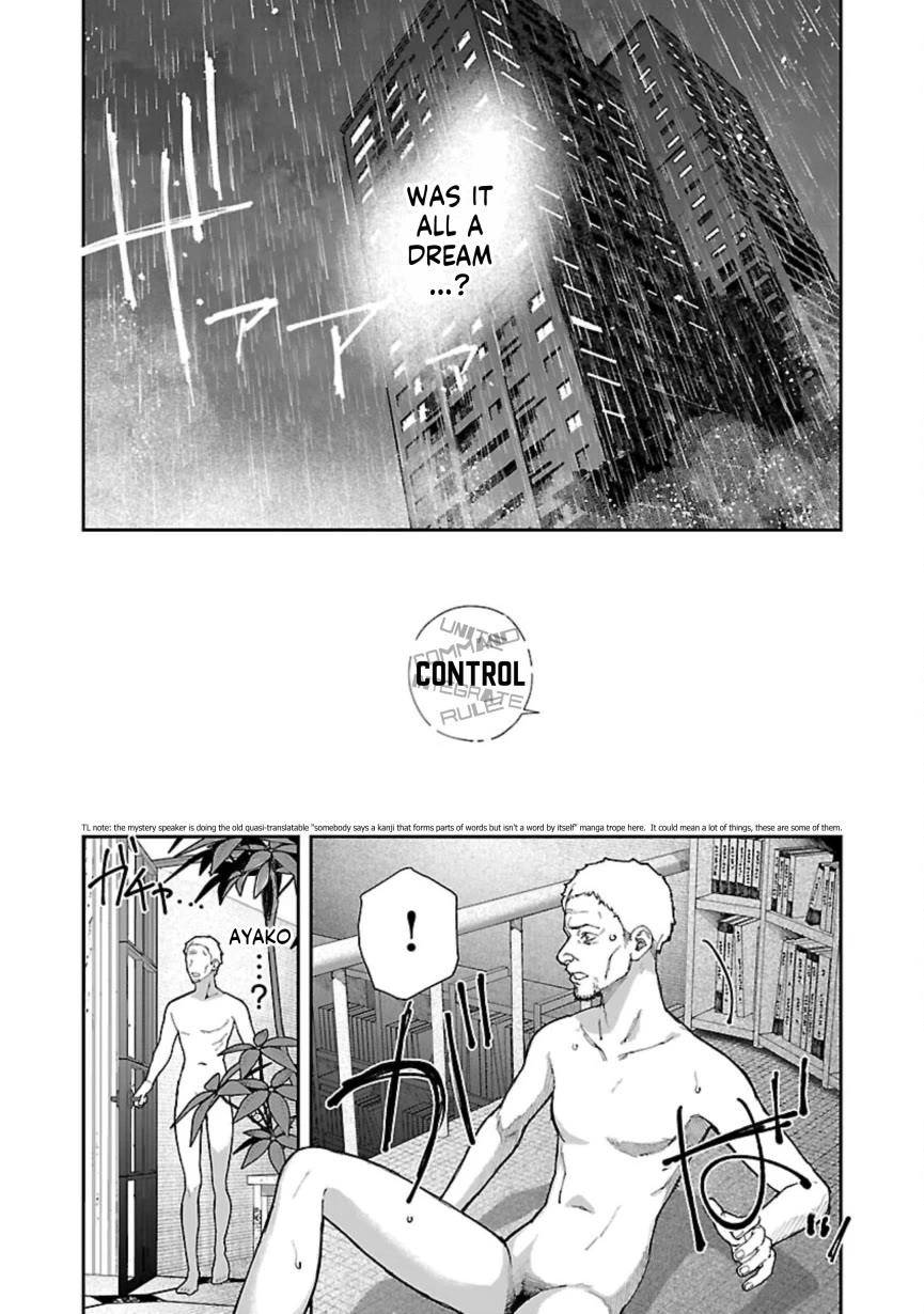 The Ronin and the Sexy Thot Chapter 9 page 26 - Chapter 9