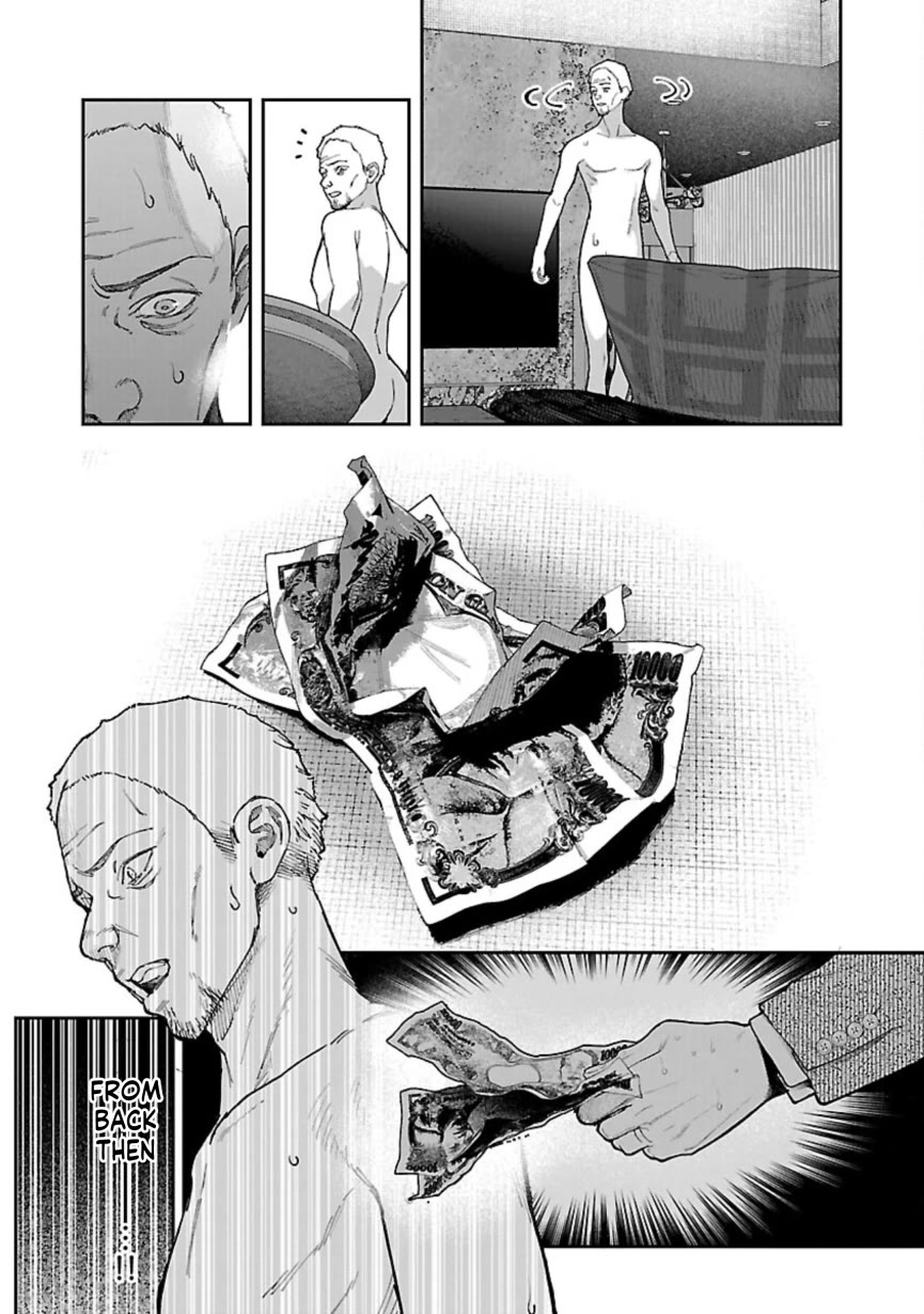 The Ronin and the Sexy Thot Chapter 9 page 27 - Chapter 9