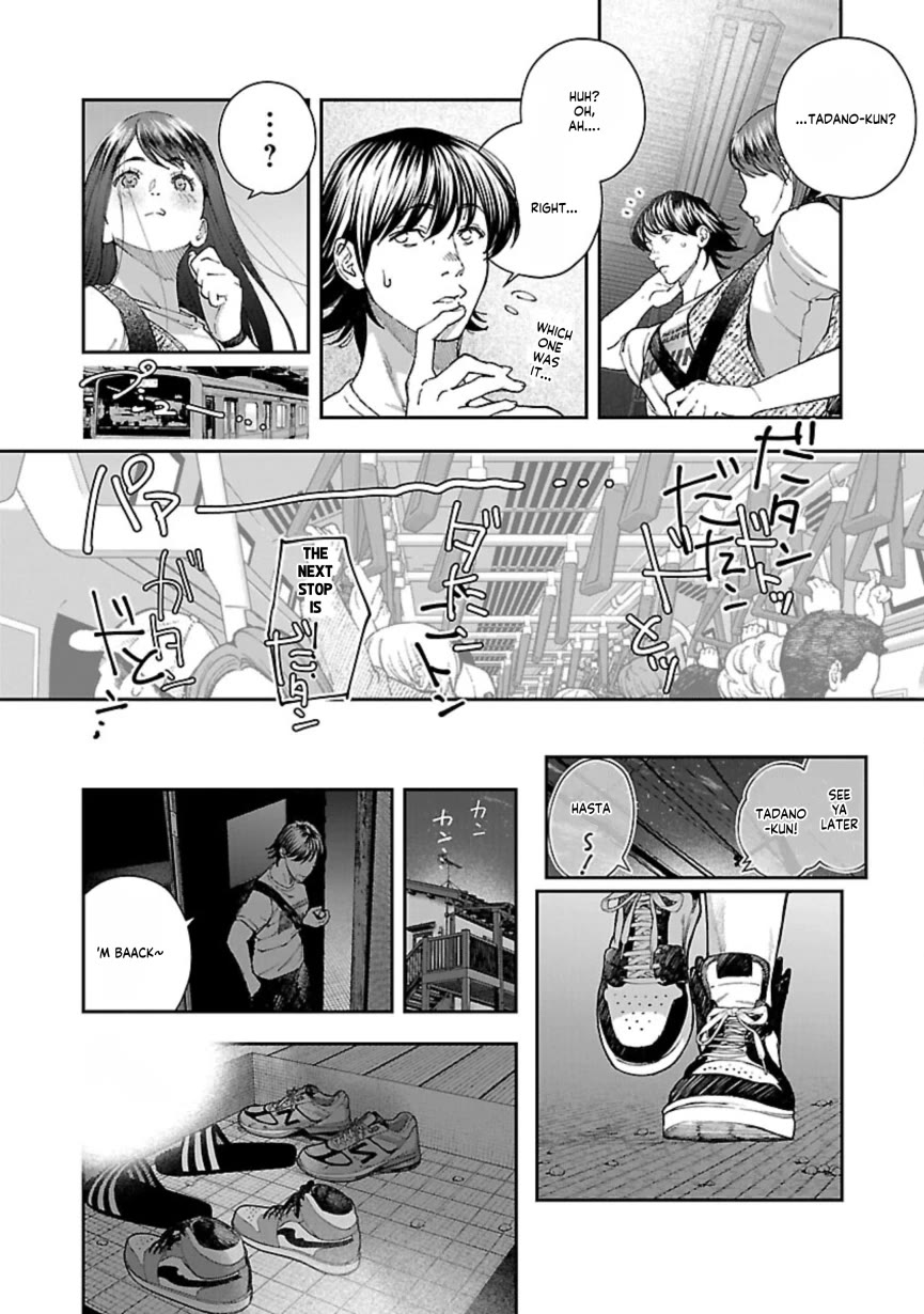 The Ronin and the Sexy Thot Chapter 9 page 3 - Chapter 9