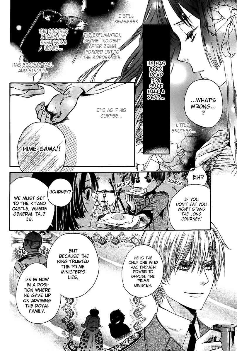 The Rose Princess's Awakening Chapter 0 page 10 - Chapter 0: vol.0: Oneshot