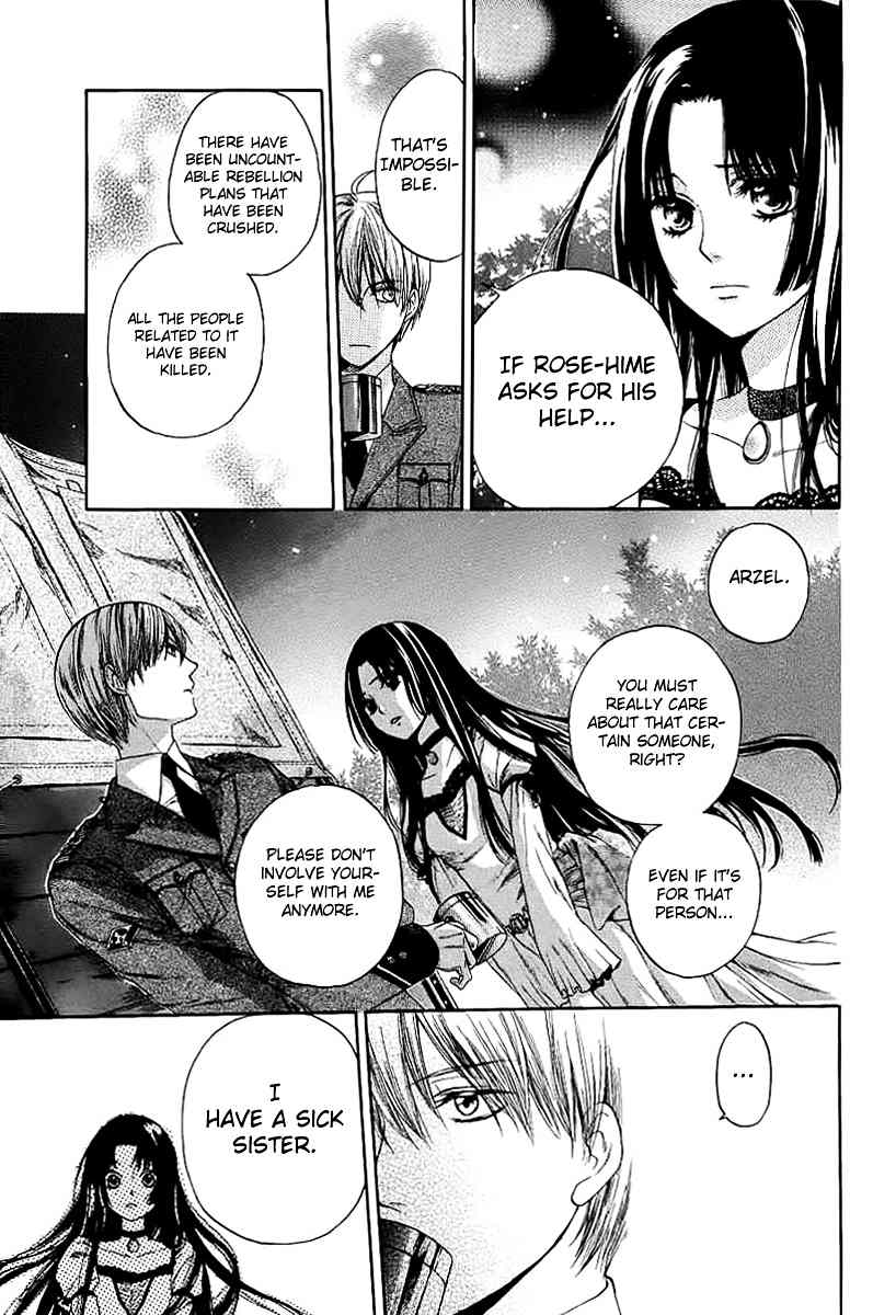 The Rose Princess's Awakening Chapter 0 page 11 - Chapter 0: vol.0: Oneshot