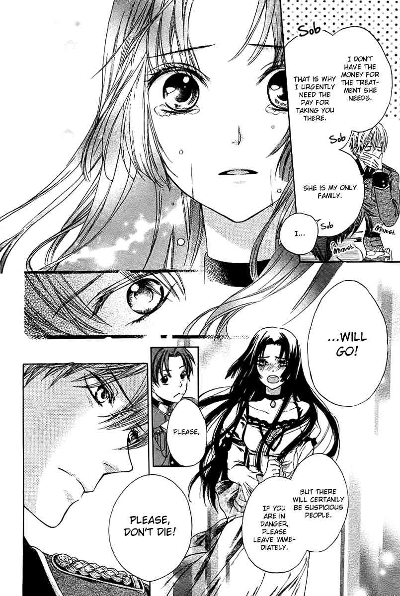 The Rose Princess's Awakening Chapter 0 page 12 - Chapter 0: vol.0: Oneshot