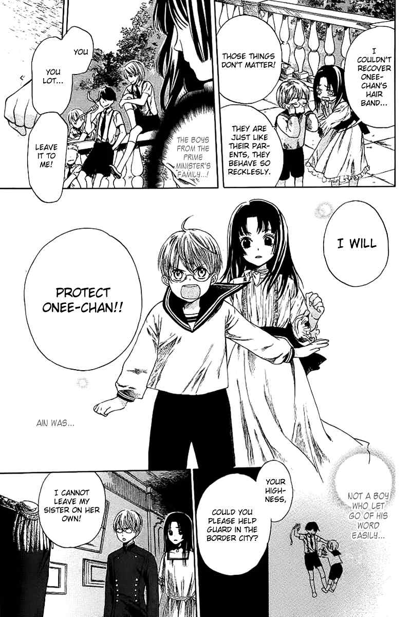 The Rose Princess's Awakening Chapter 0 page 17 - Chapter 0: vol.0: Oneshot