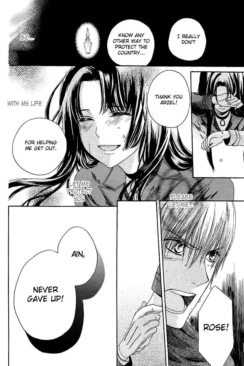 The Rose Princess's Awakening Chapter 0 page 39 - Chapter 0: vol.0: Oneshot