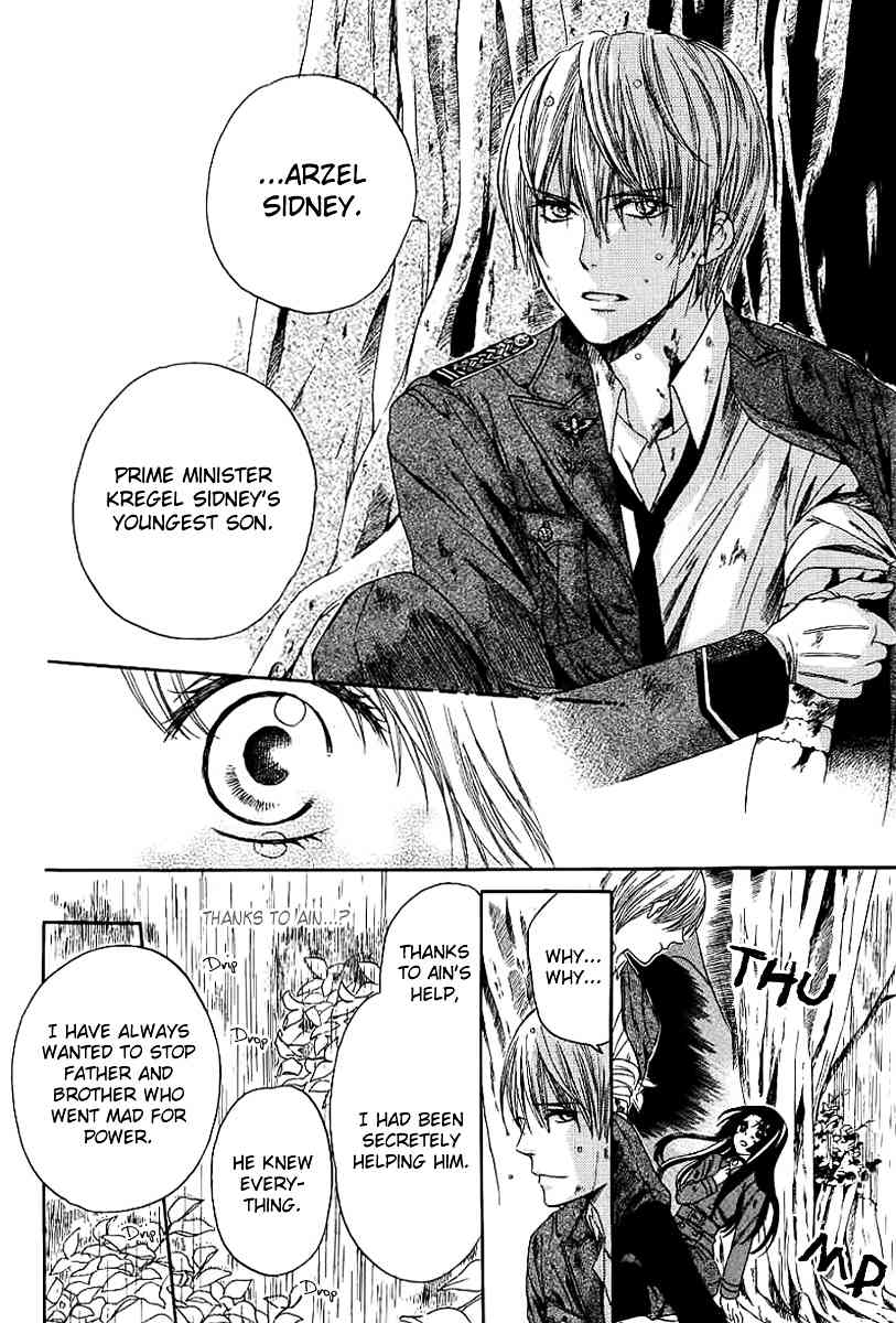 The Rose Princess's Awakening Chapter 0 page 41 - Chapter 0: vol.0: Oneshot