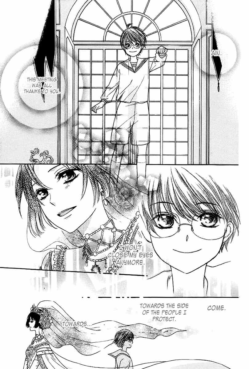 The Rose Princess's Awakening Chapter 0 page 48 - Chapter 0: vol.0: Oneshot