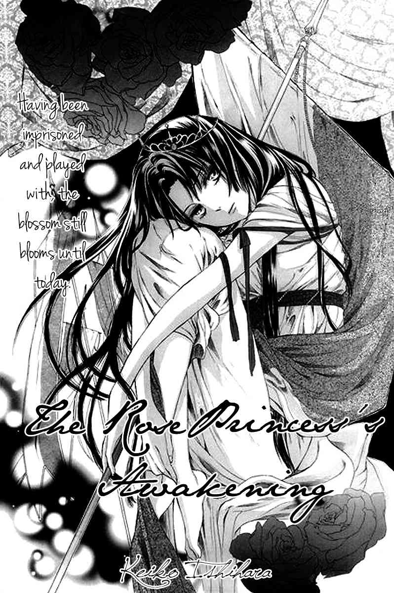 The Rose Princess's Awakening Chapter 0 page 5 - Chapter 0: vol.0: Oneshot