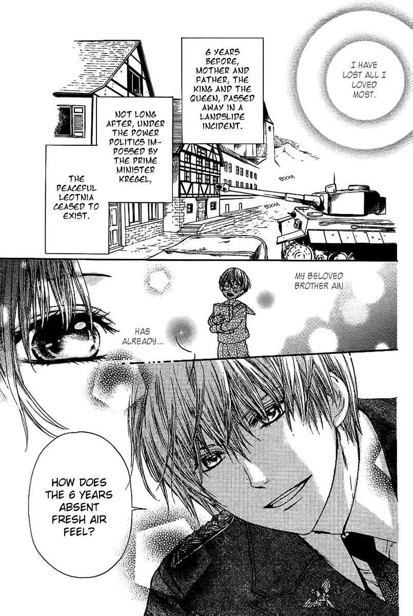 The Rose Princess's Awakening Chapter 0 page 6 - Chapter 0: vol.0: Oneshot