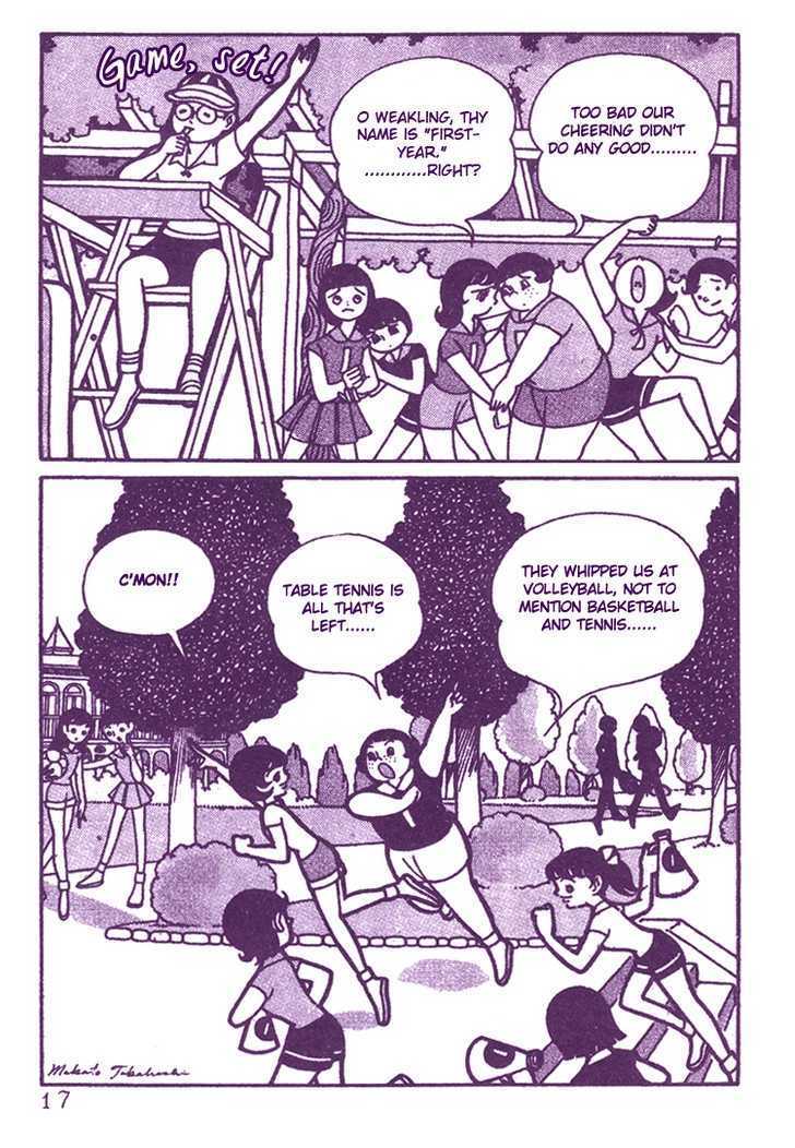 The Rows of Cherry Trees Chapter 1 page 16 - Chapter 1