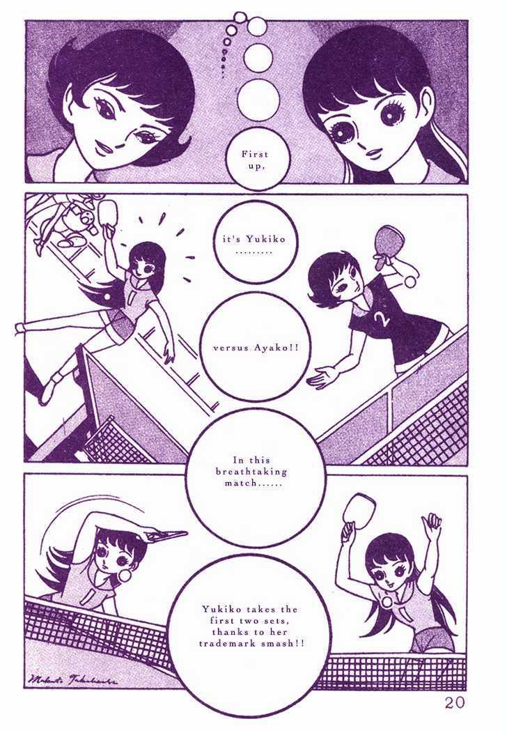 The Rows of Cherry Trees Chapter 1 page 19 - Chapter 1