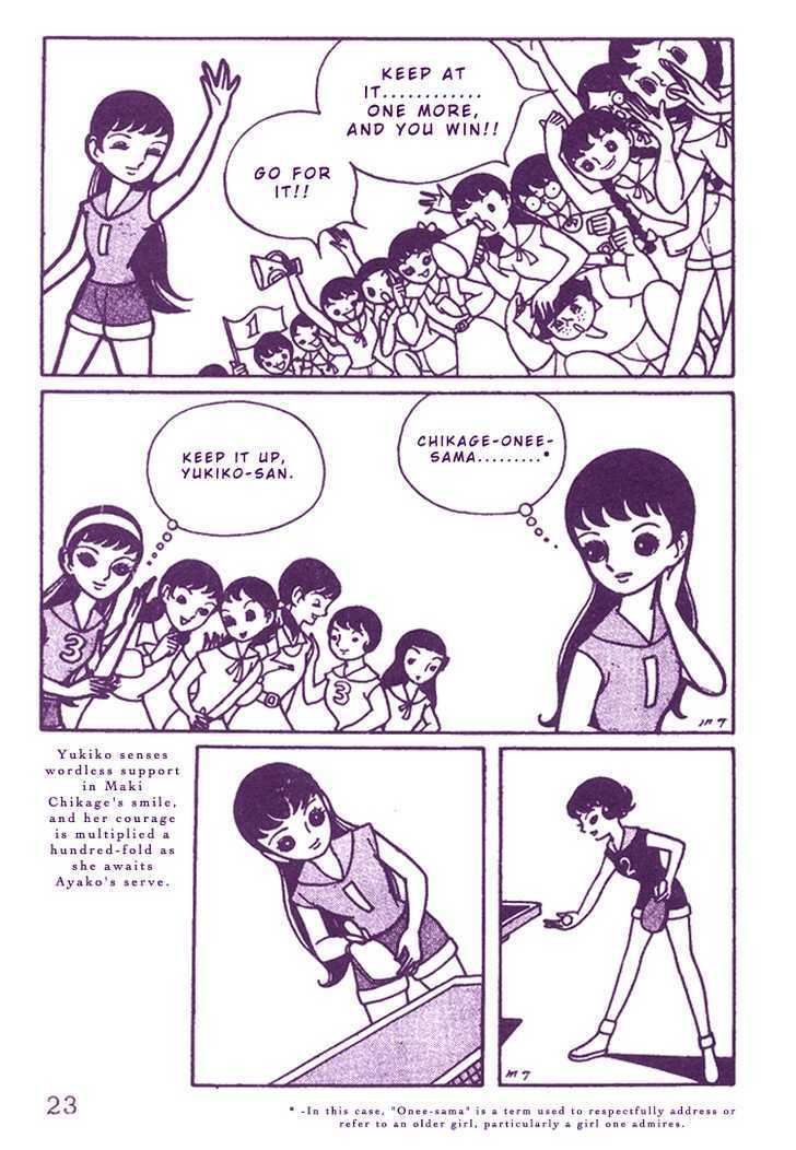 The Rows of Cherry Trees Chapter 1 page 22 - Chapter 1