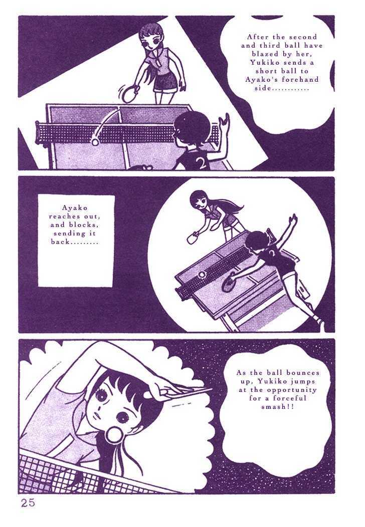 The Rows of Cherry Trees Chapter 1 page 24 - Chapter 1